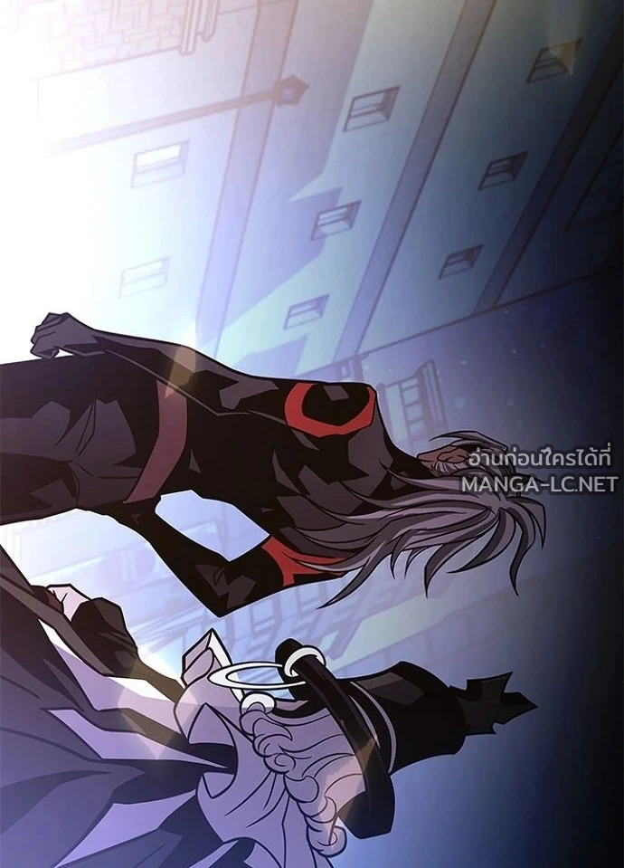 Villain to Kill ตอนที่ 238 หน้า 164
