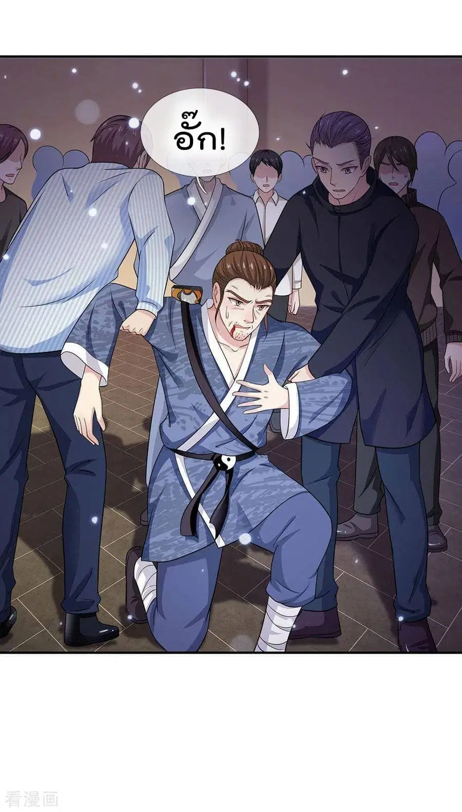 I’m the Great Immortal ตอนที่ 52 หน้า 29