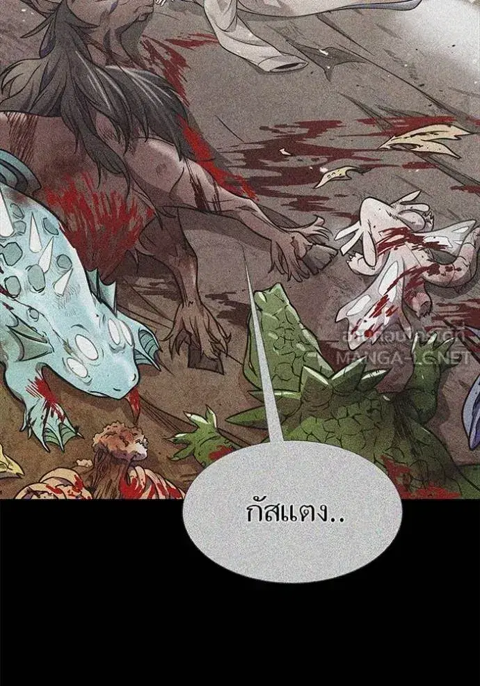 Tower of God ตอนที่ 630 หน้า 9