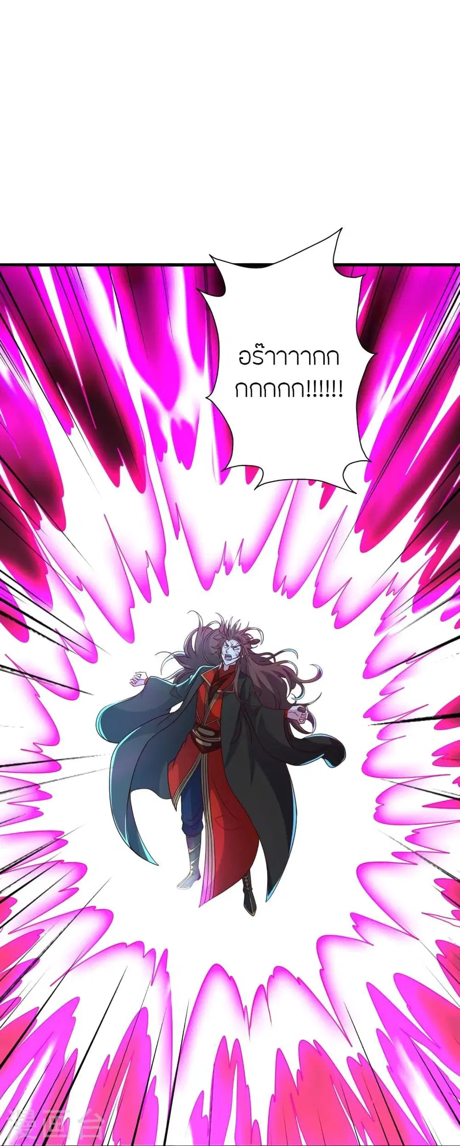 Banished Disciple’s Counterattack ราชาอมตะผู้ถูกขับไล่ ตอนที่ 327 หน้า 11
