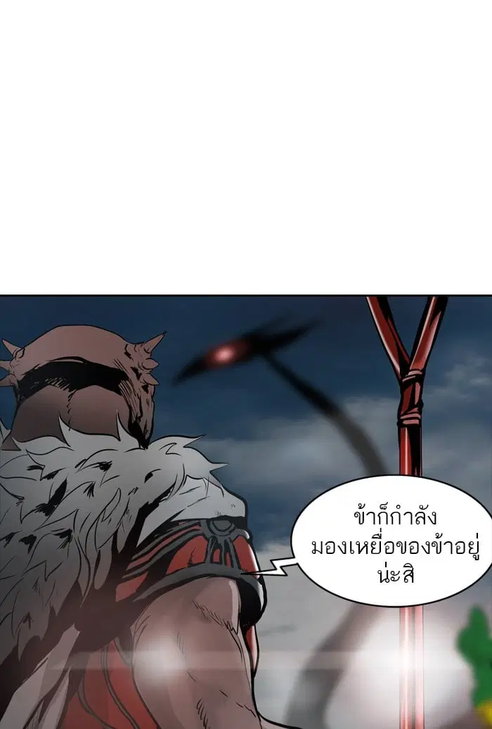 Tower of God ตอนที่ 337 หน้า 130