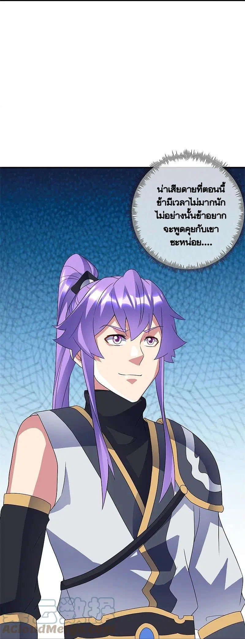 Peerless Battle Spirit ตอนที่ 410 หน้า 53