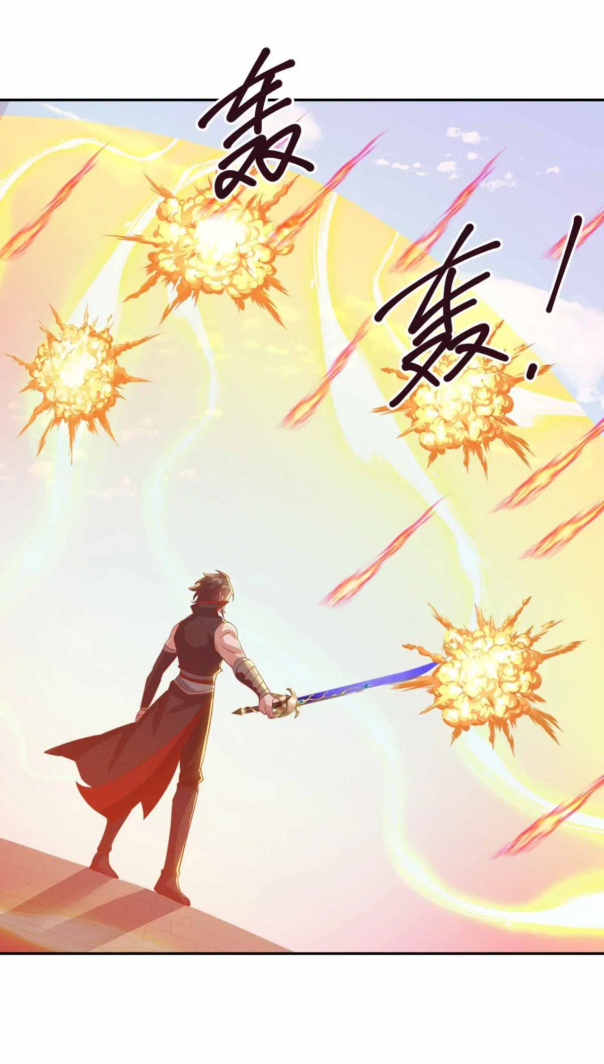 Peerless Battle Spirit ตอนที่ 683 หน้า 48