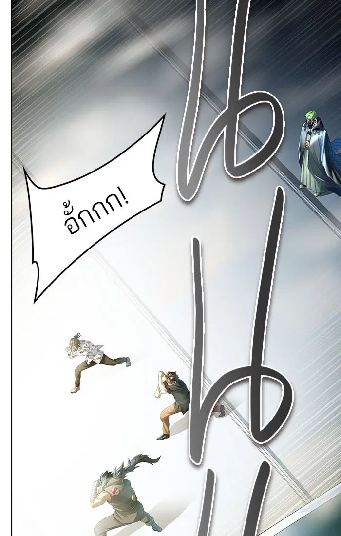 Tower of God ตอนที่ 544 หน้า 162