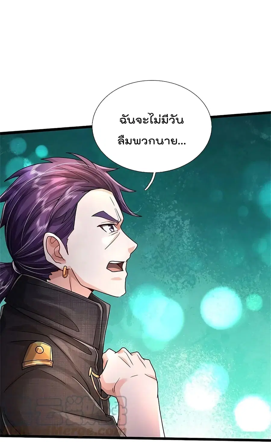 I’m the Great Immortal ตอนที่ 431 หน้า 26