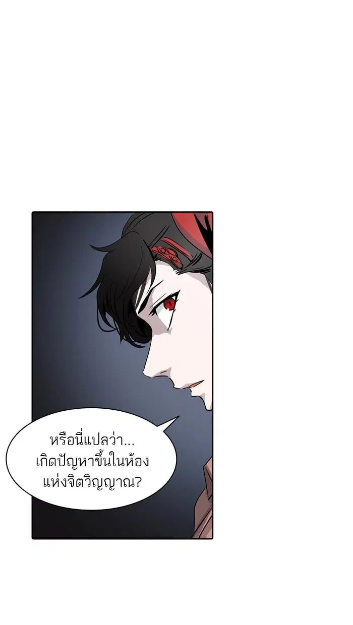 Tower of God ตอนที่ 336 หน้า 19