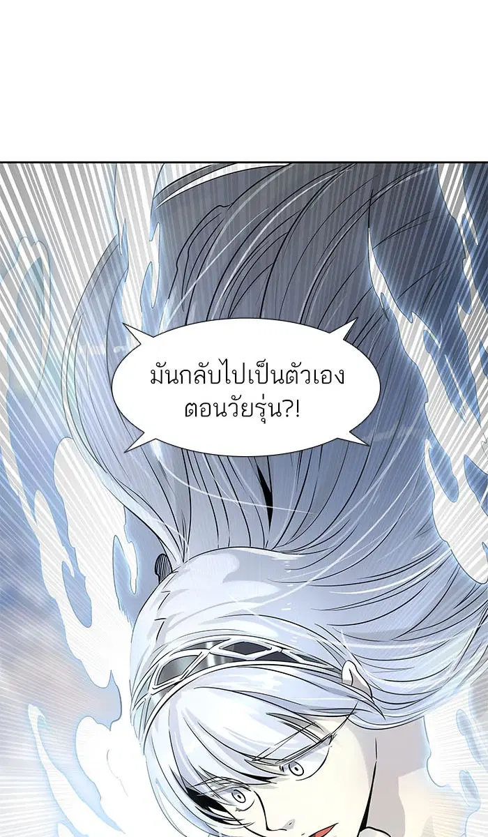 Tower of God ตอนที่ 513 หน้า 57
