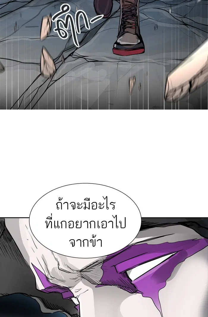 Tower of God ตอนที่ 442 หน้า 132