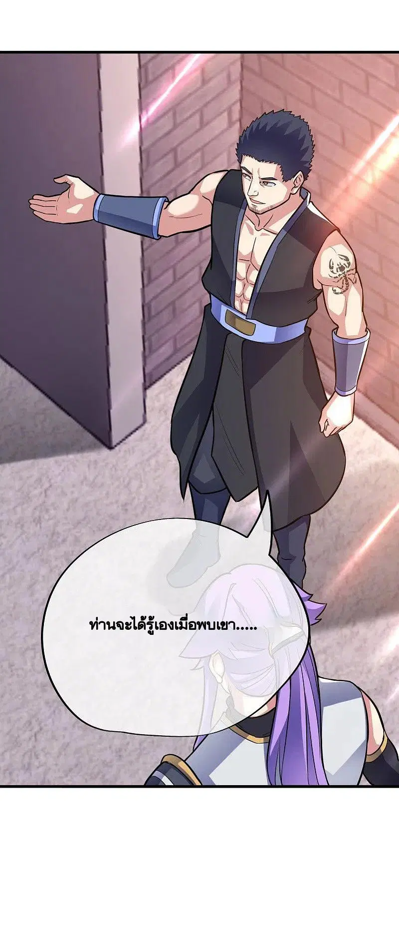 Peerless Battle Spirit ตอนที่ 431 หน้า 39