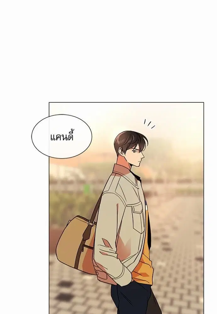 Red Candy – ปฏิบัติการชิงหัวใจ ตอนที่ 54 หน้า 41