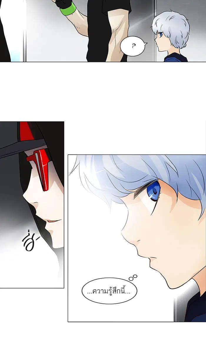 Tower of God ตอนที่ 153 หน้า 18