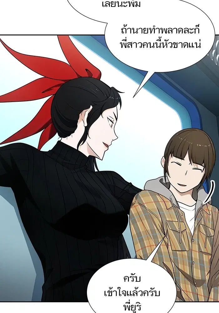 Tower of God ตอนที่ 578 หน้า 58