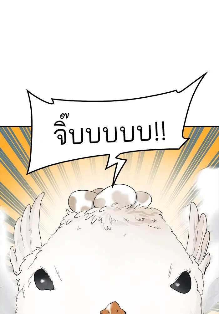 Tower of God ตอนที่ 351 หน้า 63