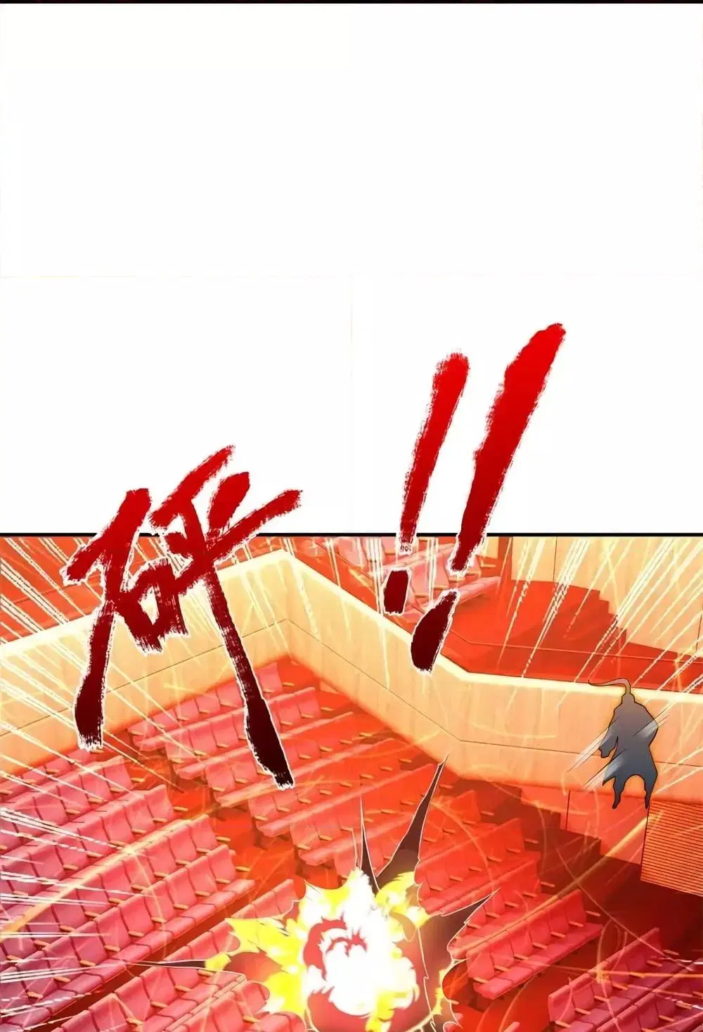 I’m the Great Immortal ตอนที่ 605 หน้า 17