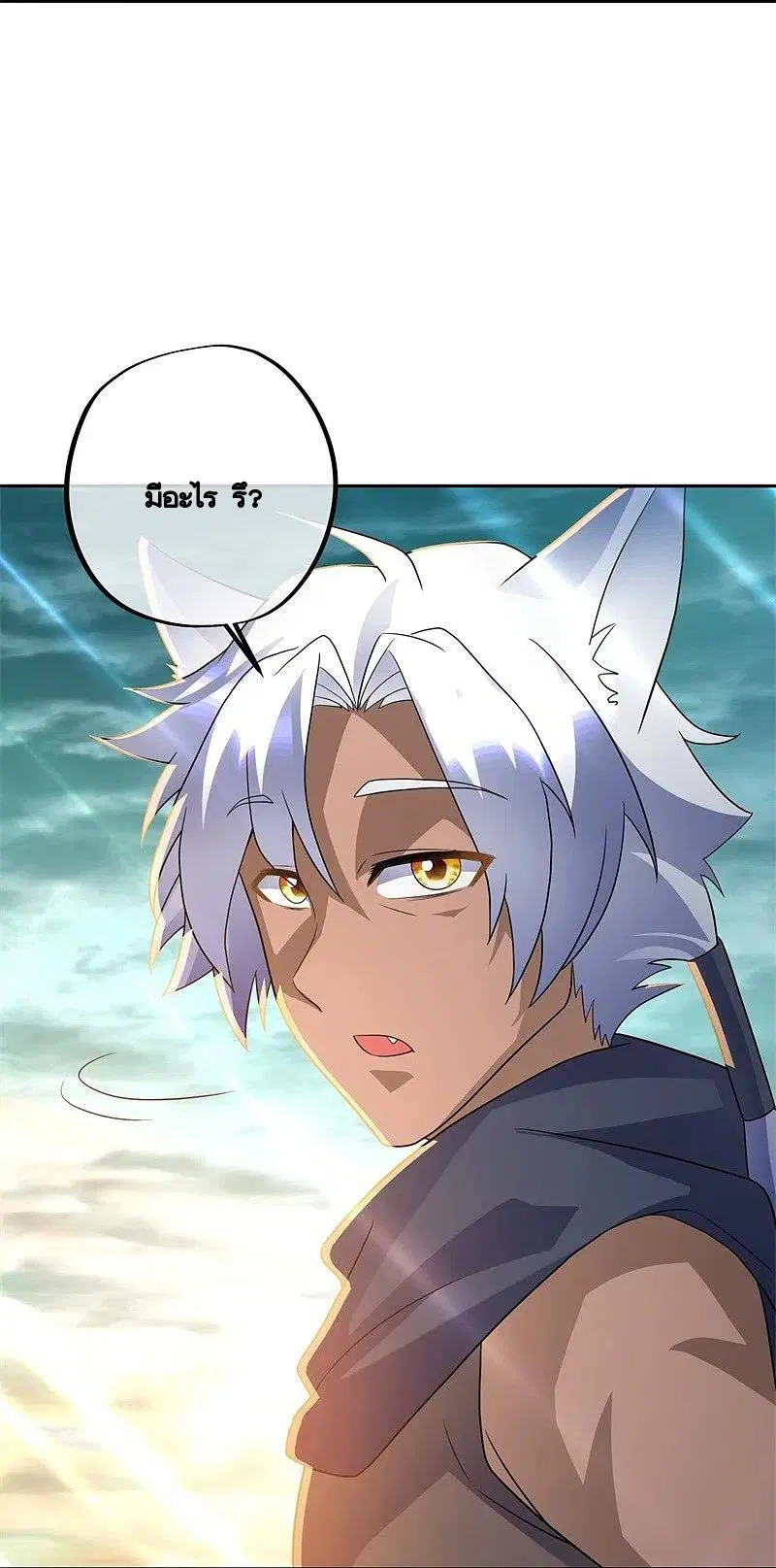Peerless Battle Spirit ตอนที่ 419 หน้า 61