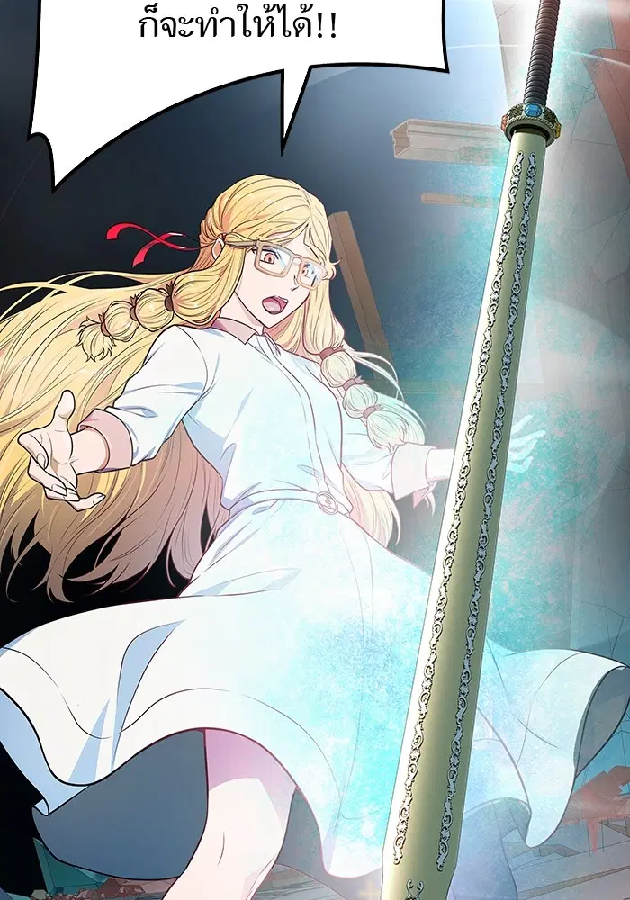 Tower of God ตอนที่ 571 หน้า 146