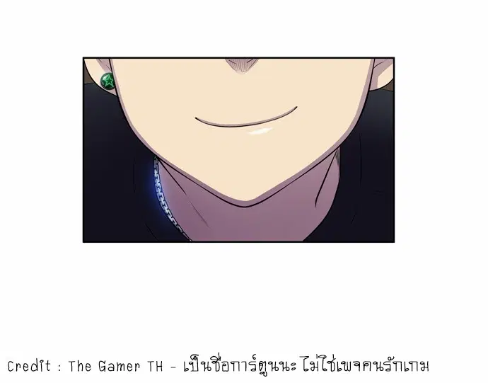 The Gamer ตอนที่ 116 หน้า 11