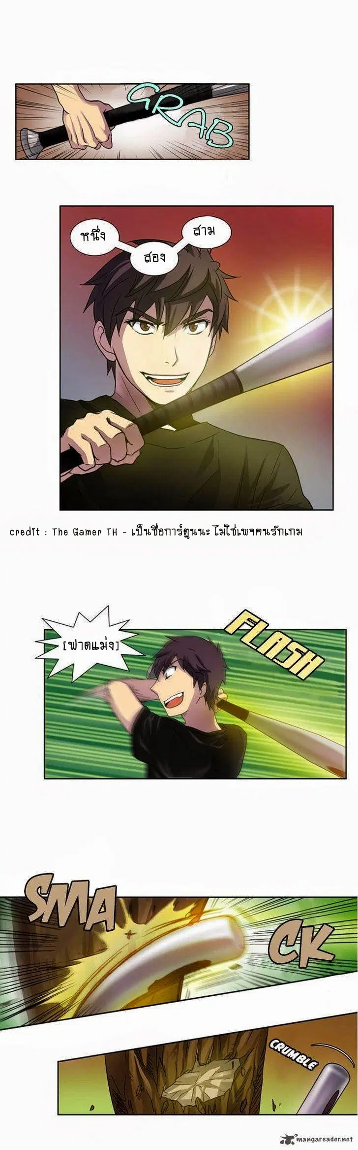 The Gamer ตอนที่ 5 หน้า 24
