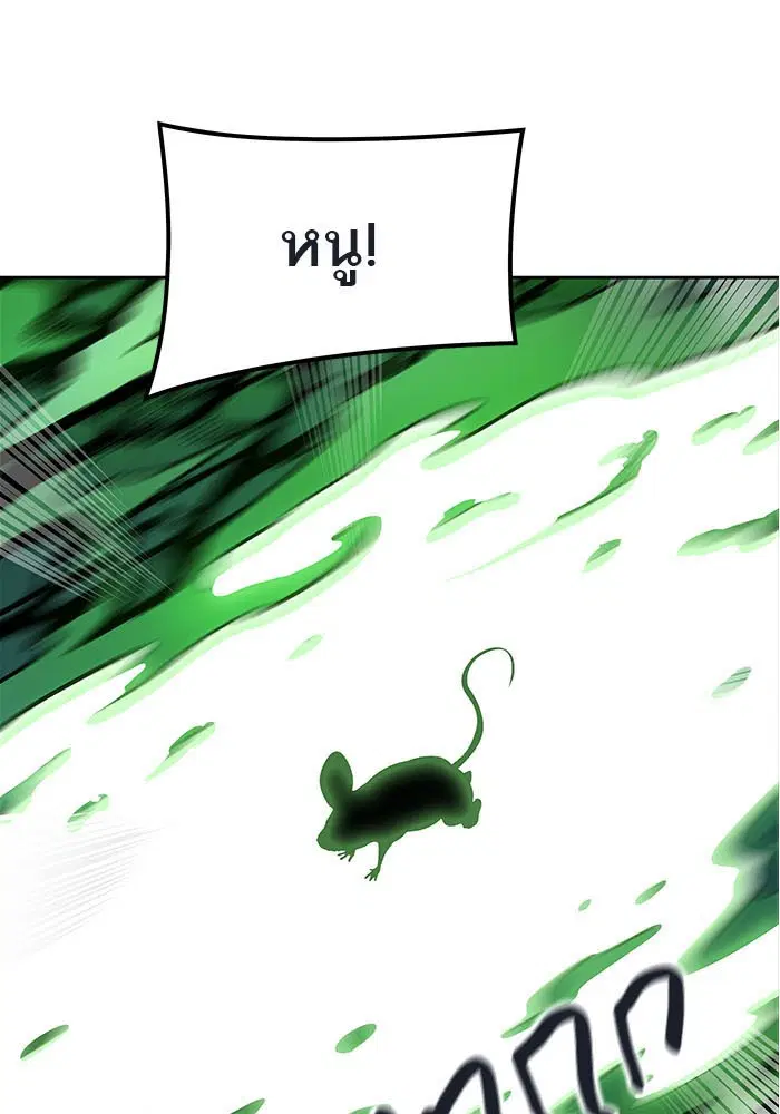 Tower of God ตอนที่ 500 หน้า 53