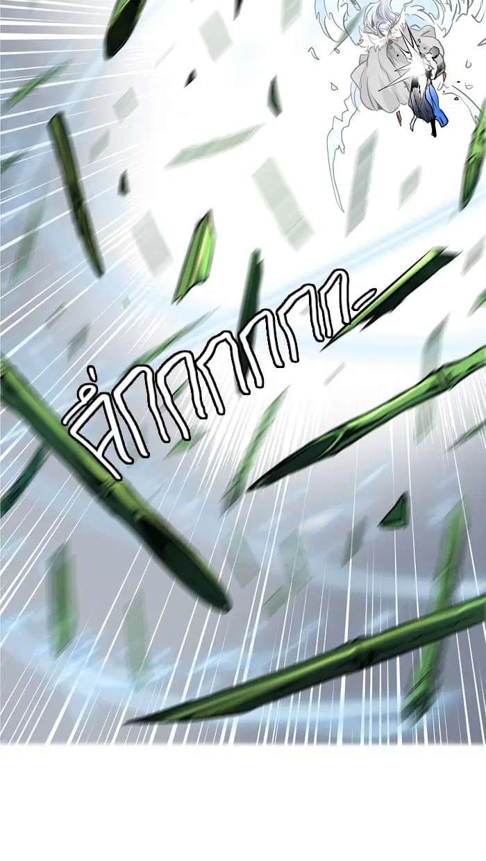 Tower of God ตอนที่ 336 หน้า 80