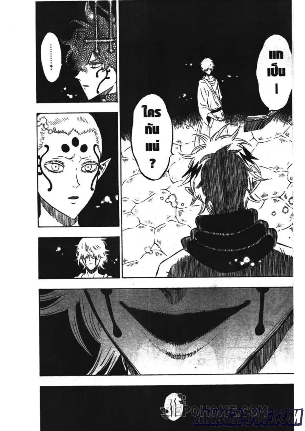 Black Clover ตอนที่ 195 หน้า 14