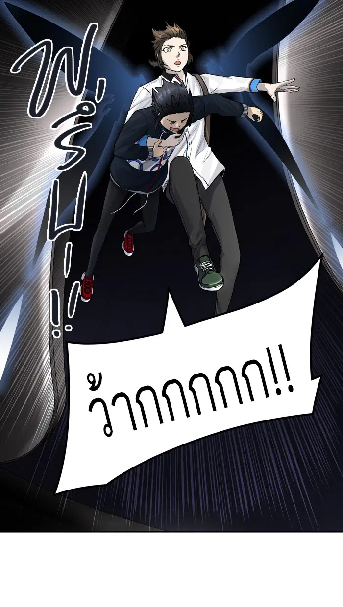 Tower of God ตอนที่ 419 หน้า 58