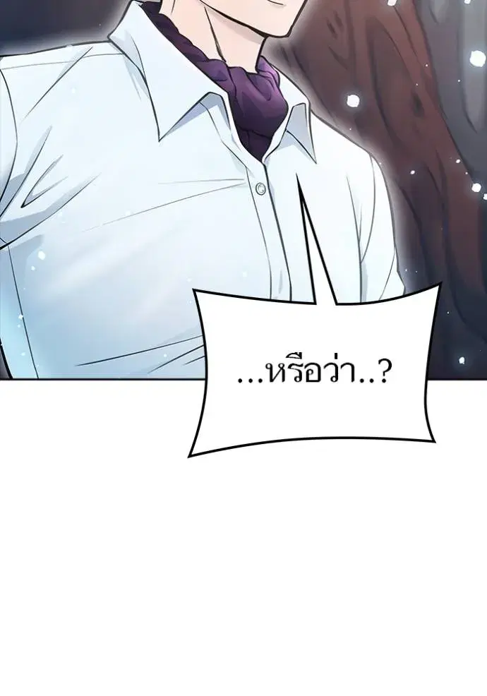 Tower of God ตอนที่ 636 หน้า 316