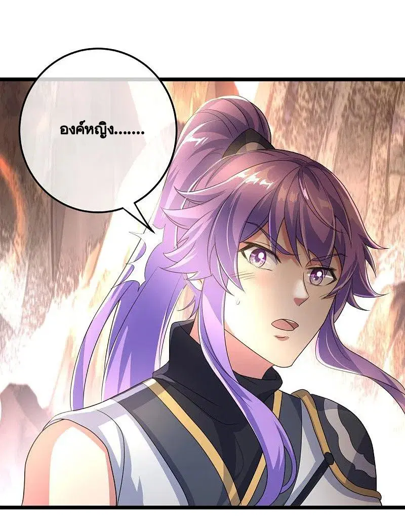 Peerless Battle Spirit ตอนที่ 432 หน้า 53