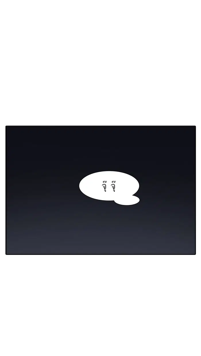 Tower of God ตอนที่ 379 หน้า 97