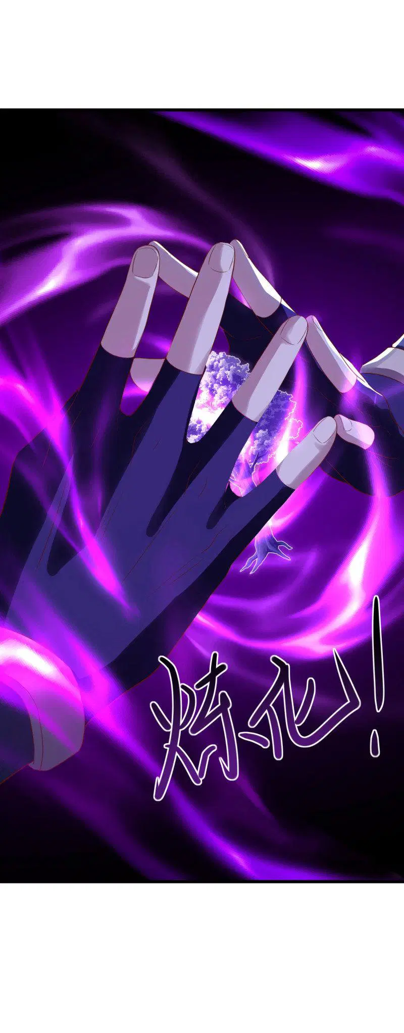 Peerless Battle Spirit ตอนที่ 636 หน้า 14
