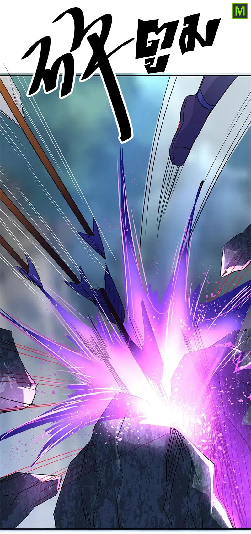 Peerless Battle Spirit ตอนที่ 185 หน้า 10