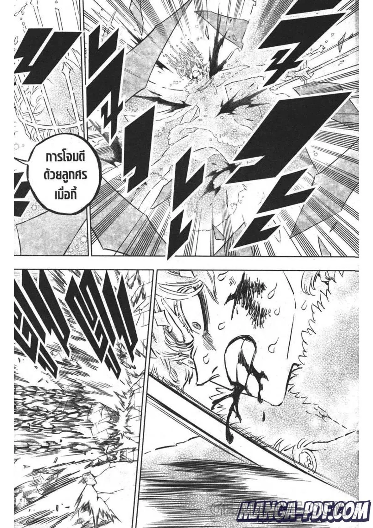 Black Clover ตอนที่ 307 หน้า 8