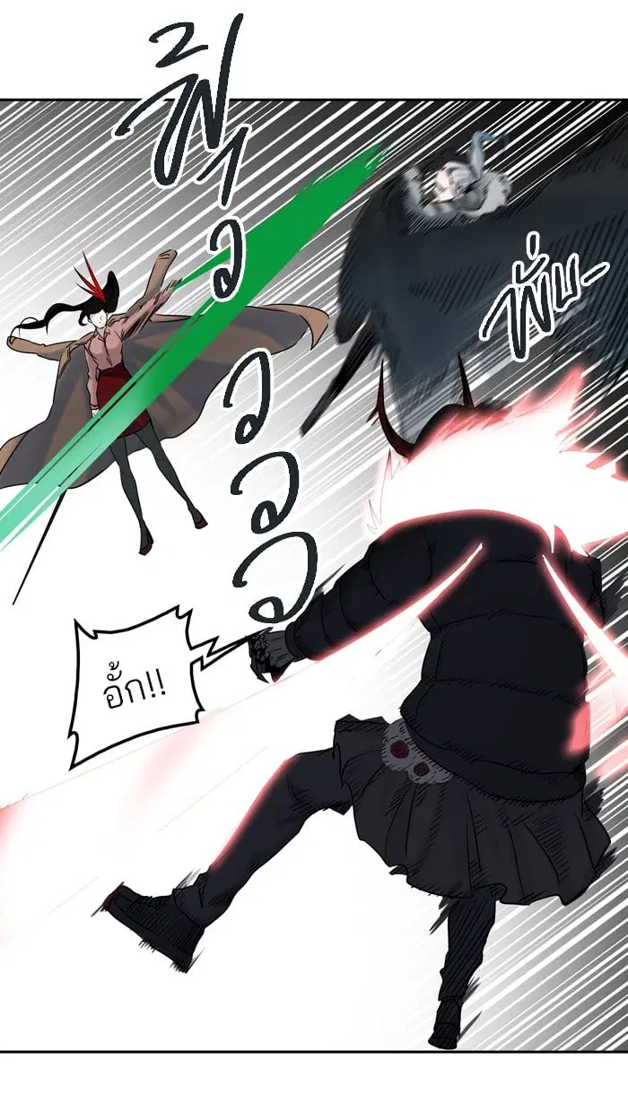 Tower of God ตอนที่ 328 หน้า 96