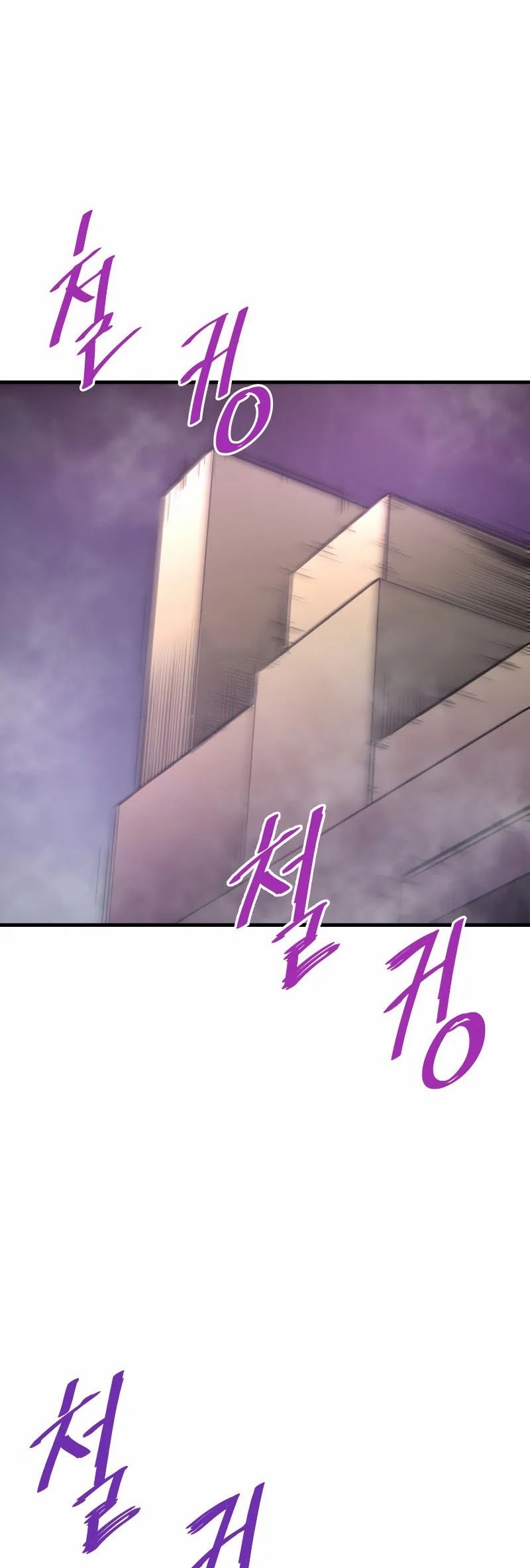 Han Dae Sung That Returned From Hell ตอนที่ 46 หน้า 54
