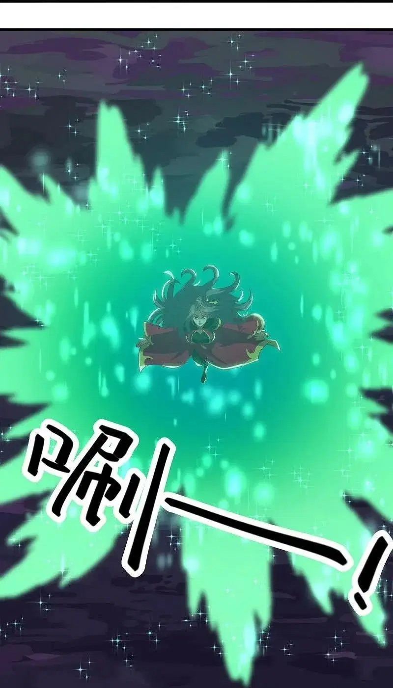 Peerless Battle Spirit ตอนที่ 568 หน้า 35