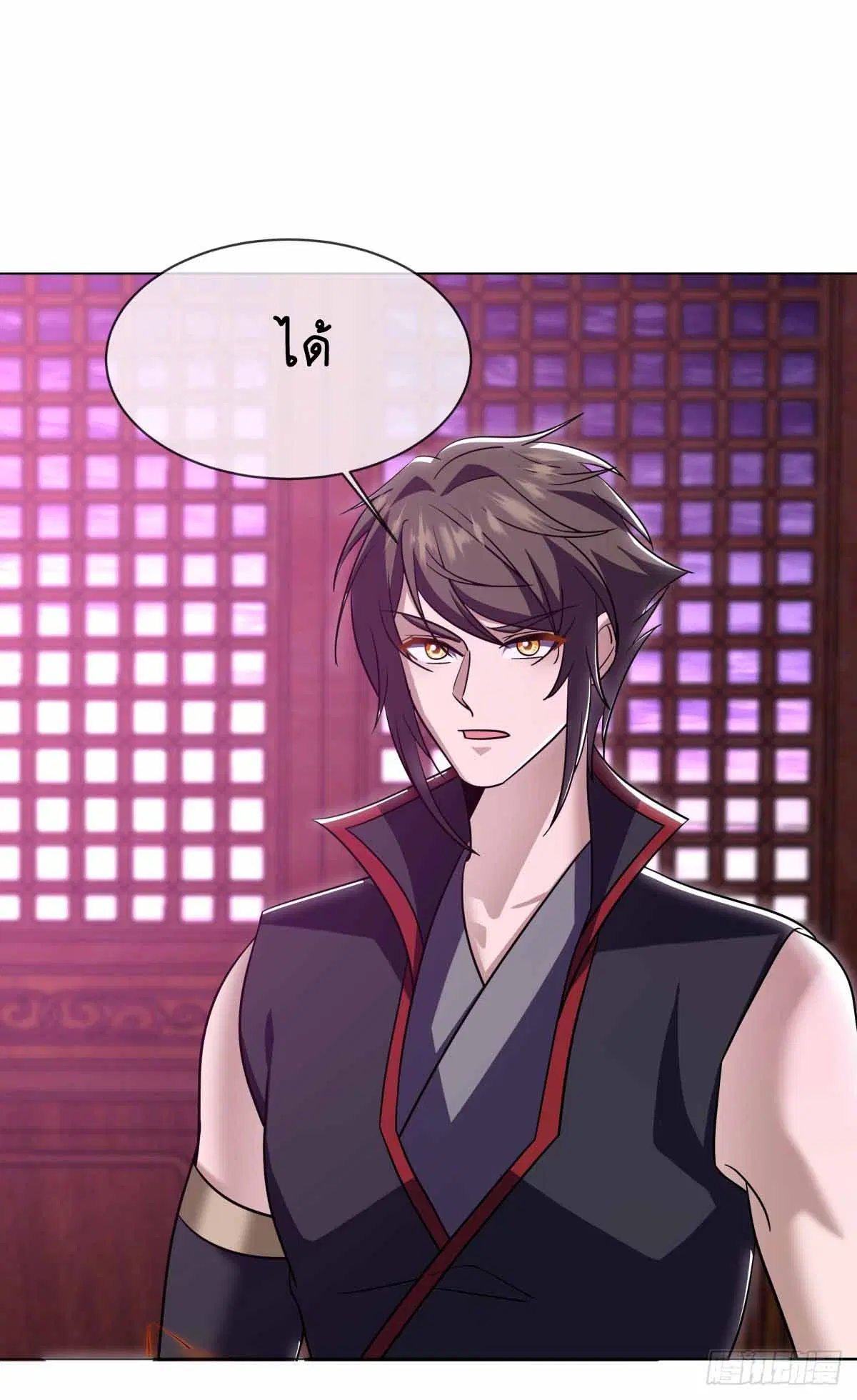 Peerless Battle Spirit ตอนที่ 678 หน้า 27