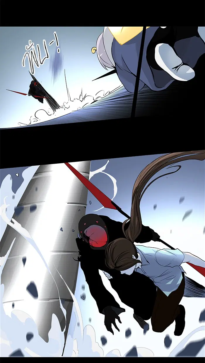 Tower of God ตอนที่ 143 หน้า 41