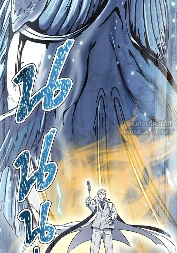 Tower of God ตอนที่ 628 หน้า 96