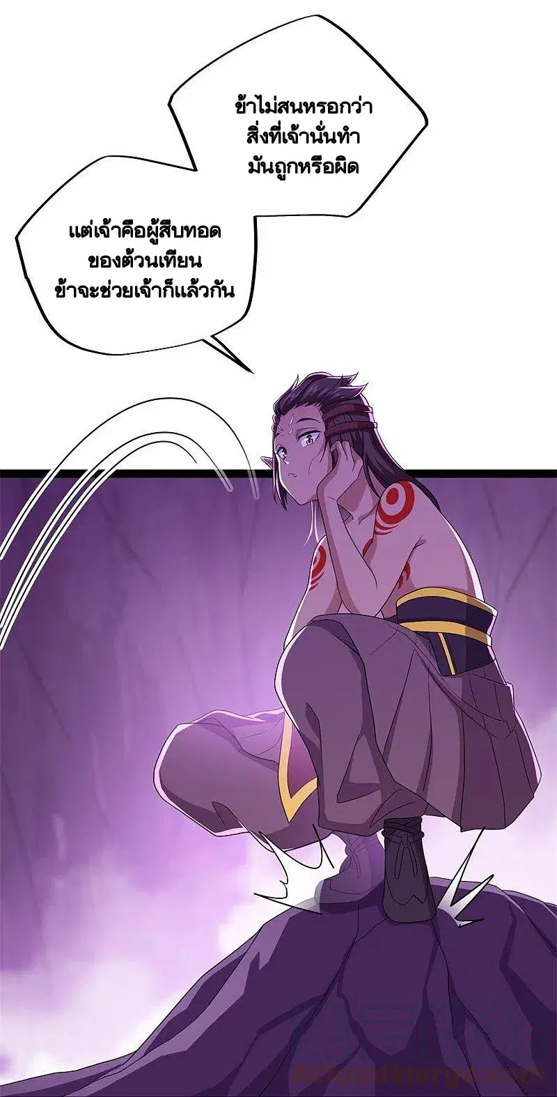 Peerless Battle Spirit ตอนที่ 391 หน้า 48
