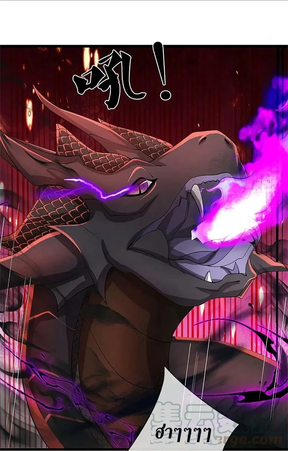 Sky Sword God ตอนที่ 611.2 หน้า 18