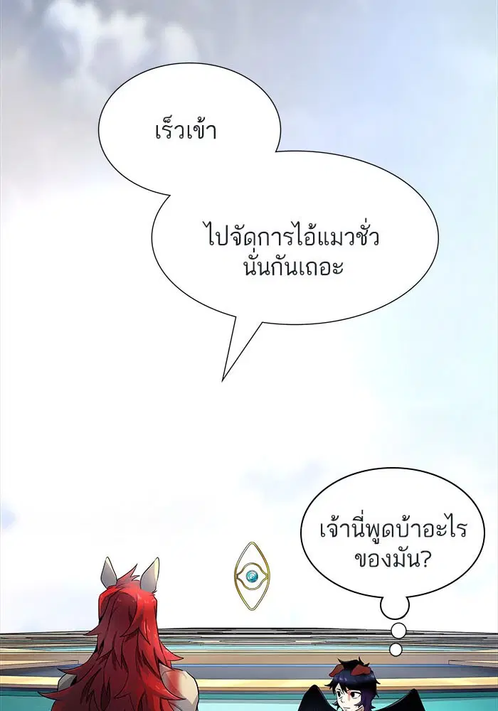 Tower of God ตอนที่ 503 หน้า 169