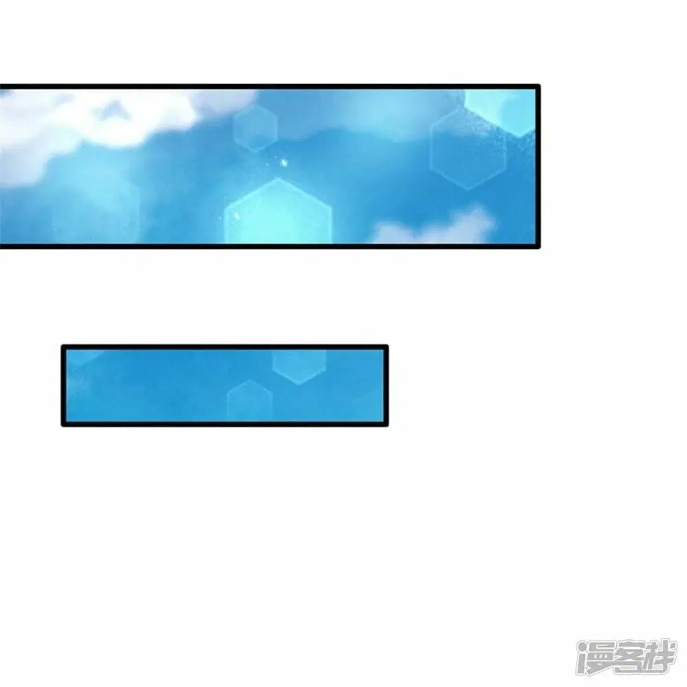 Sky Sword God ตอนที่ 465 หน้า 17