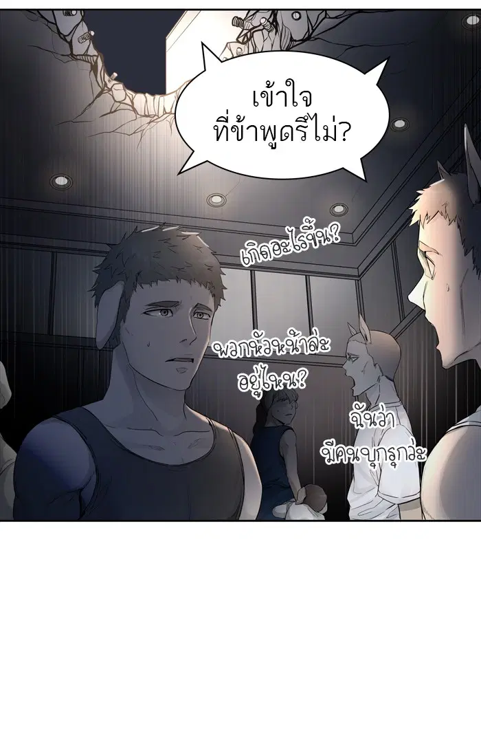 Tower of God ตอนที่ 440 หน้า 20