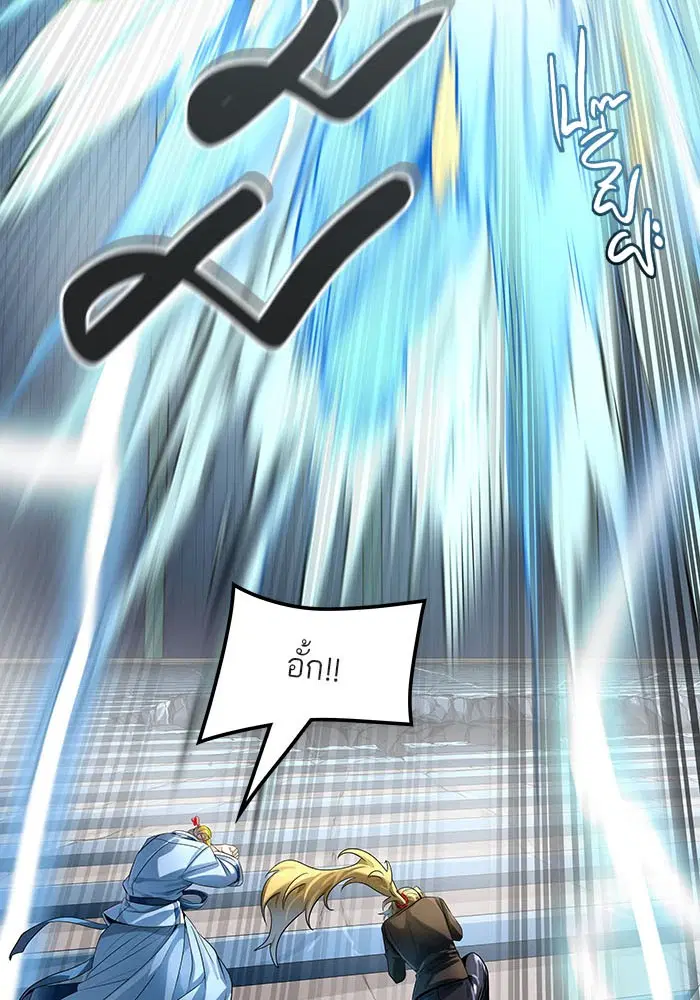 Tower of God ตอนที่ 523 หน้า 66