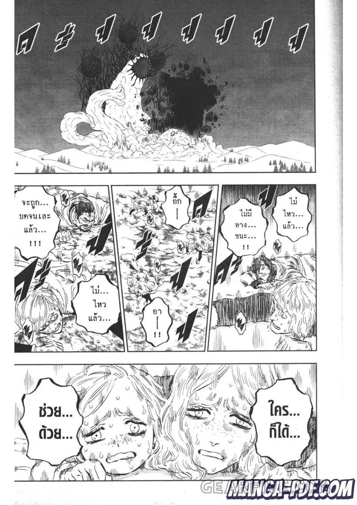 Black Clover ตอนที่ 315 หน้า 11