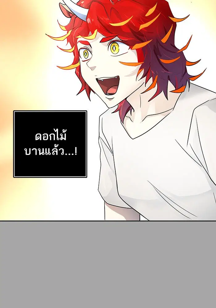 Tower of God ตอนที่ 527 หน้า 169