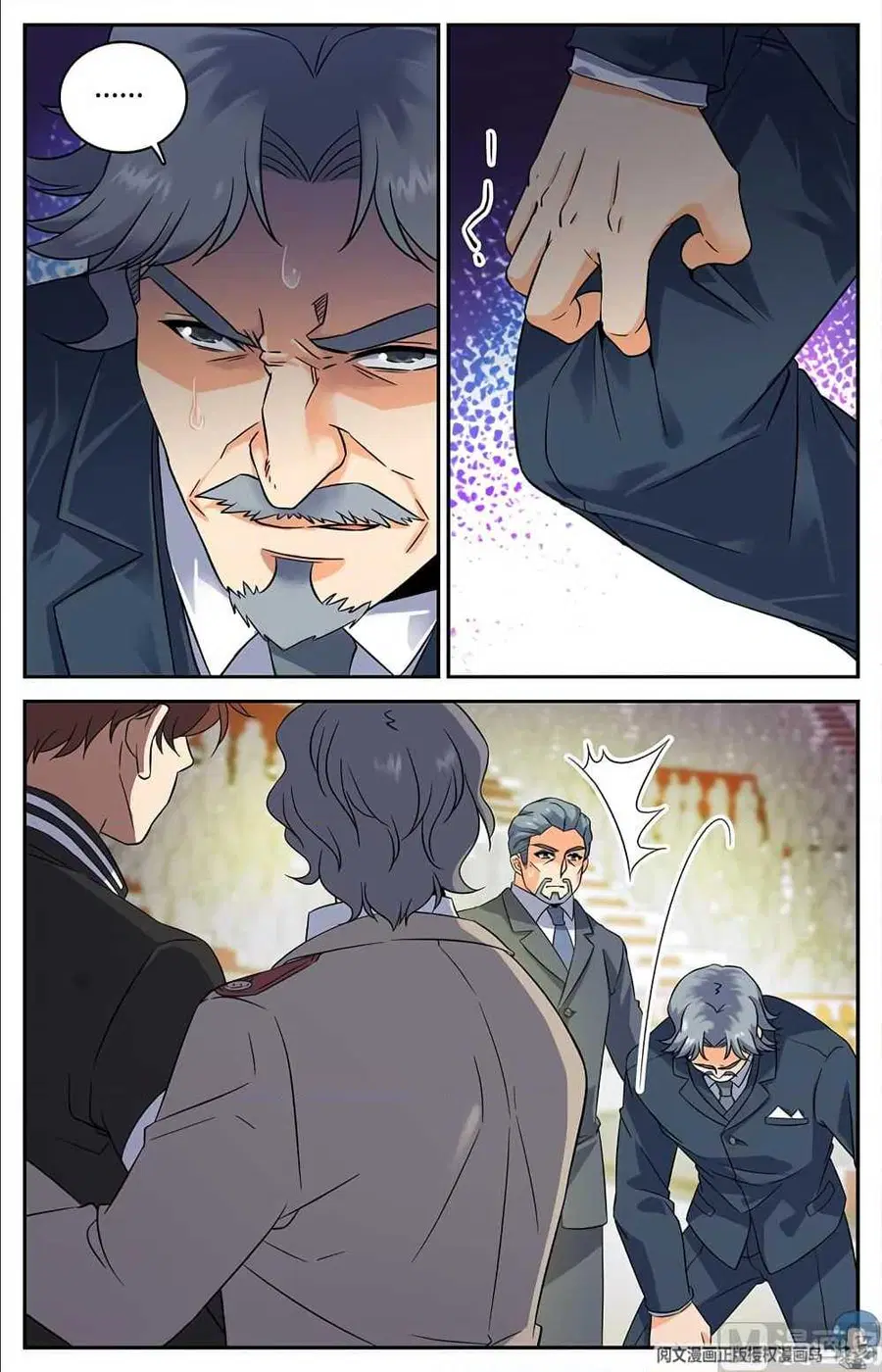 Versatile Mage ตอนที่ 60 หน้า 6