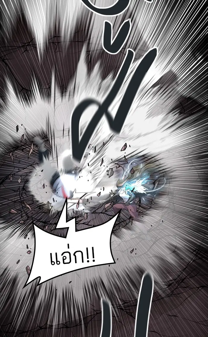 Tower of God ตอนที่ 442 หน้า 52