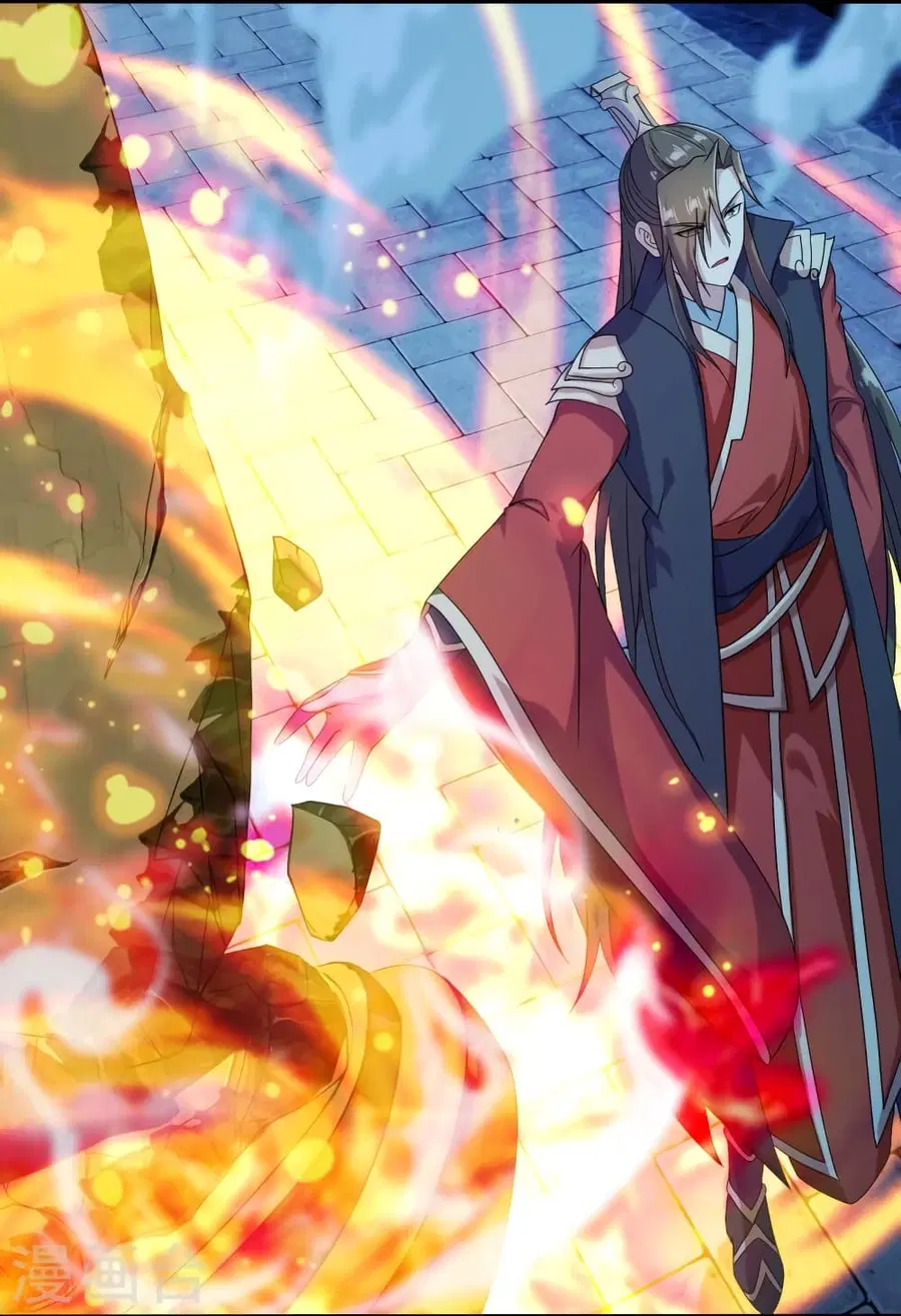 Banished Disciple’s Counterattack ราชาอมตะผู้ถูกขับไล่ ตอนที่ 281 หน้า 6