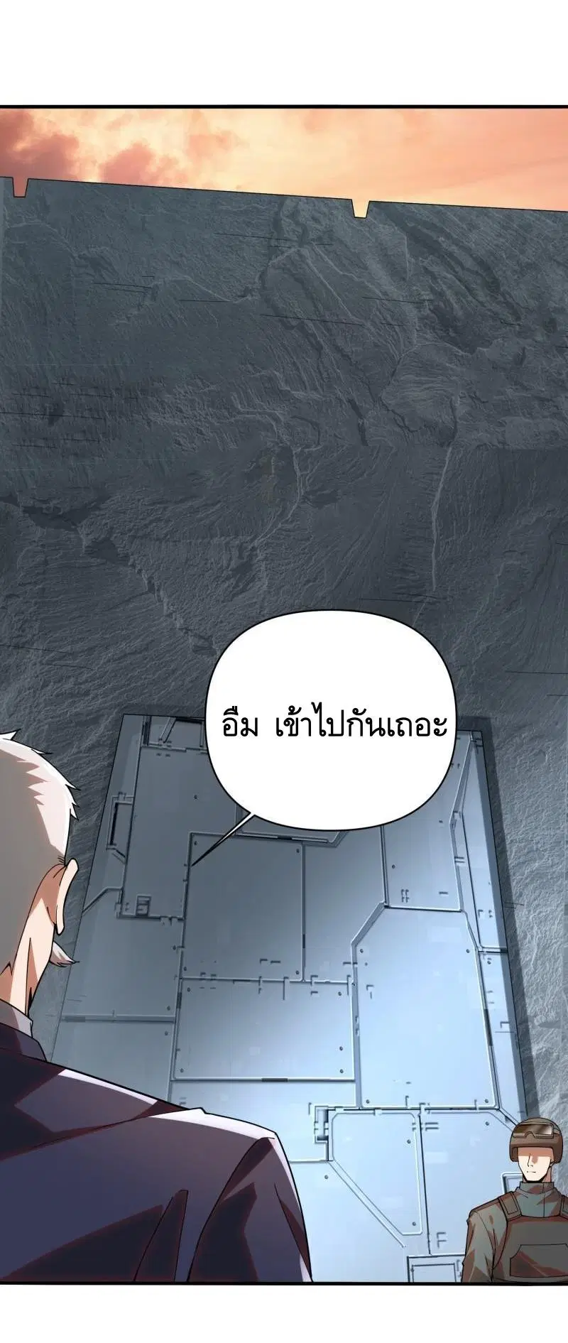 The First Order ตอนที่ 376 หน้า 5